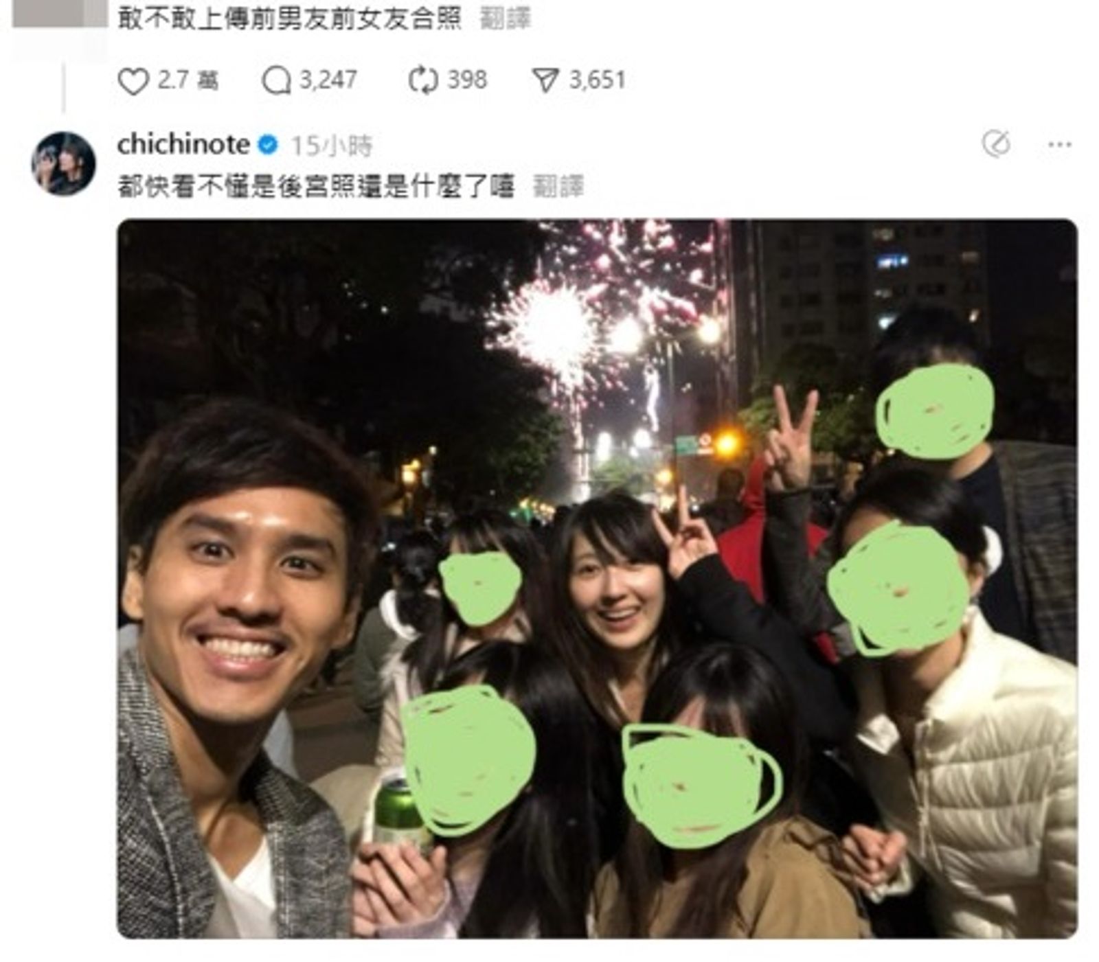 近來升格人母的織織,近日PO前任照片猛爆料。(圖/翻攝自織織Threads)