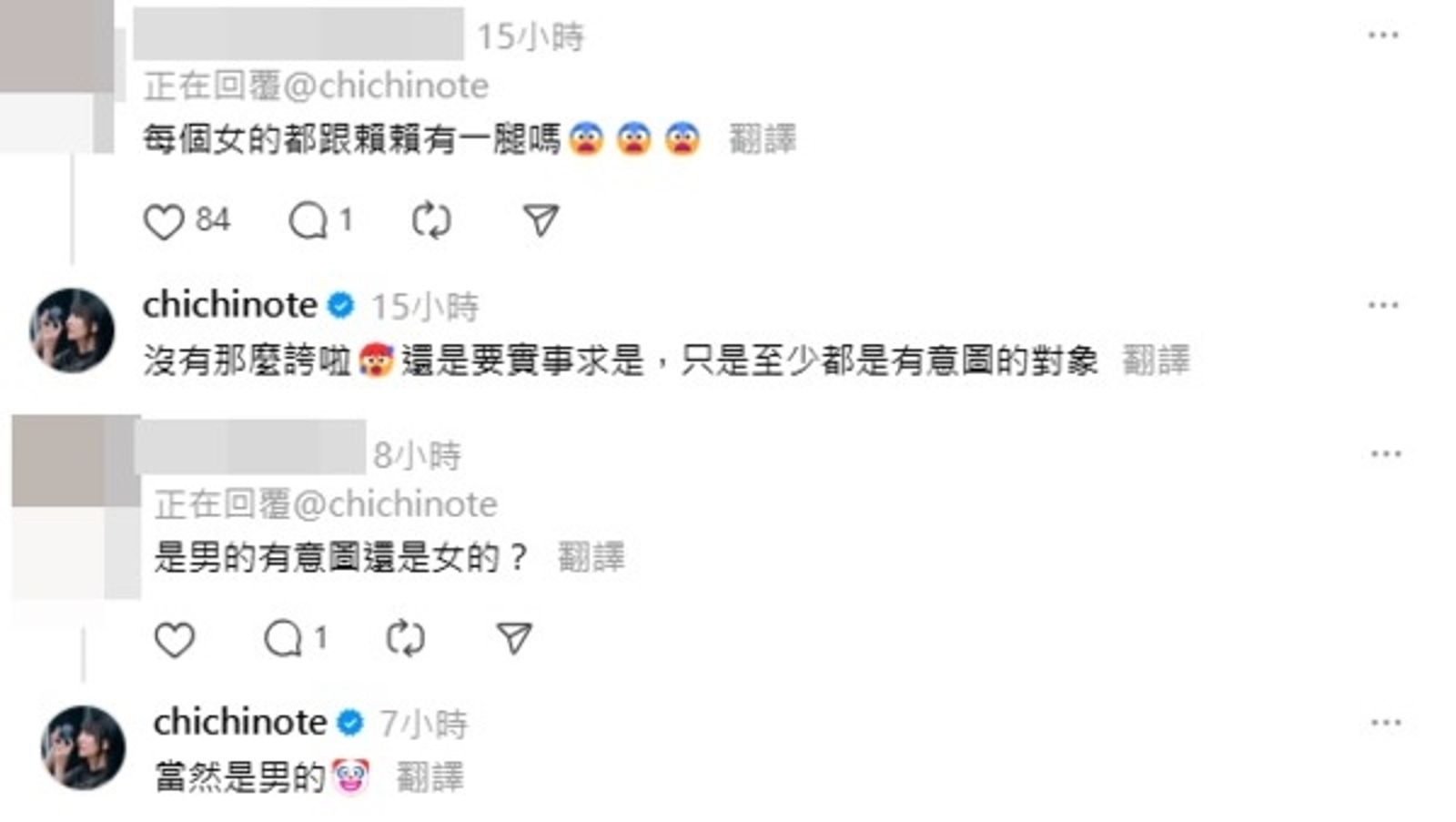 近來升格人母的織織,近日PO前任照片猛爆料。(圖/翻攝自織織Threads)