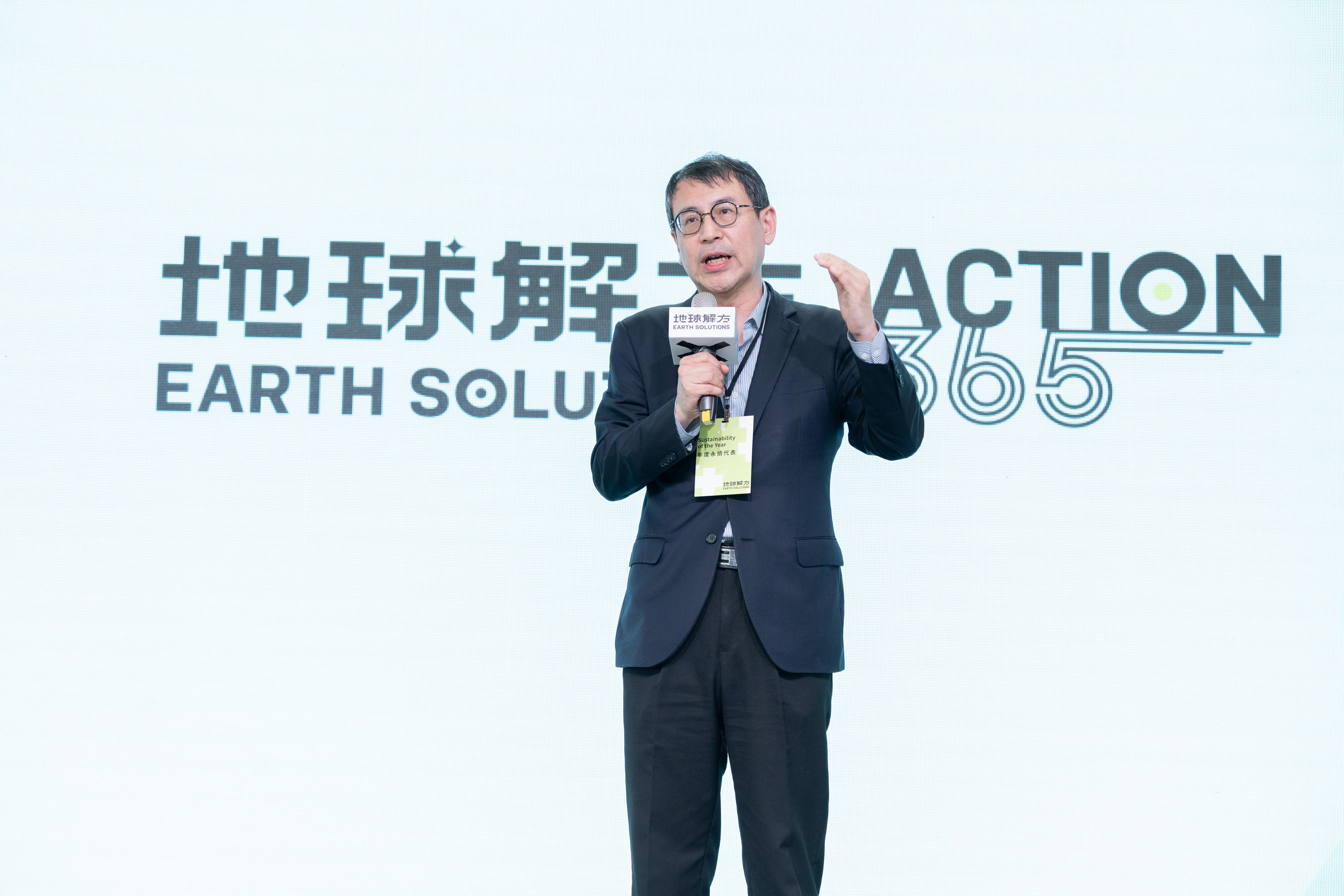 行政院能源及減碳辦公室林子倫副執行長 解方聚場致詞