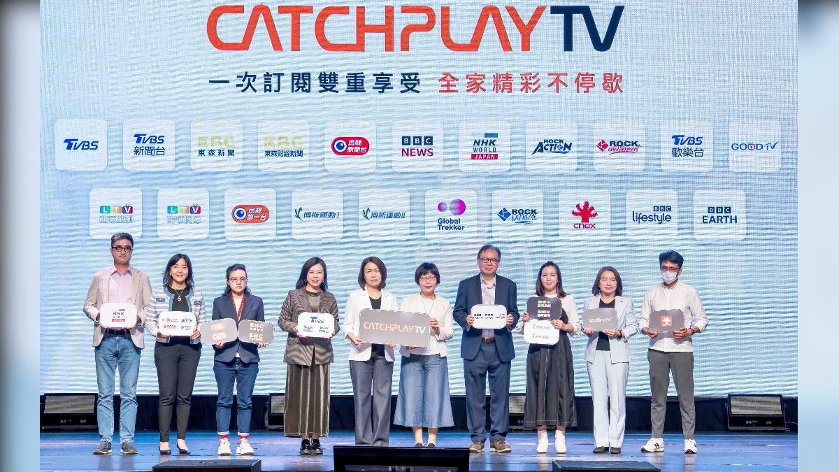 CATCHPLAY TV精選觀看20台國內外電視頻道 TVBS新聞也看得到