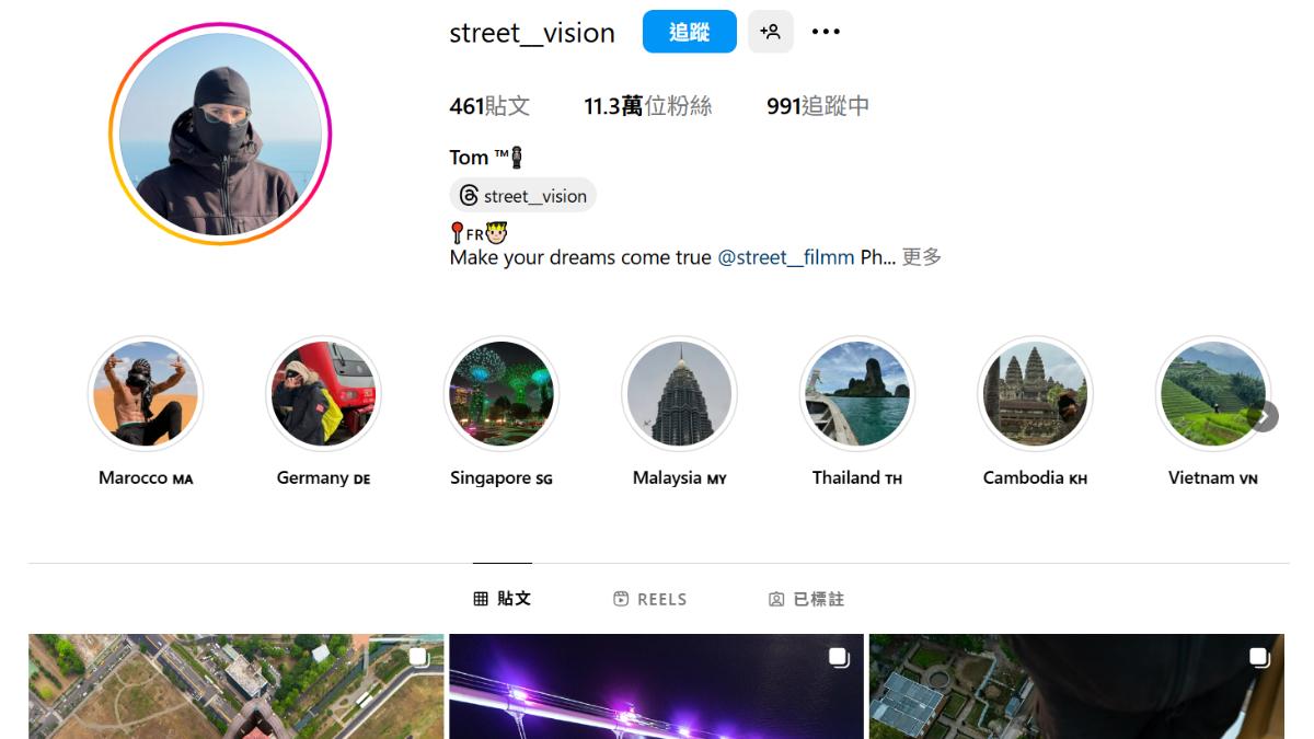 法國極限運動網紅Tom。(圖/翻攝自當事人IG)