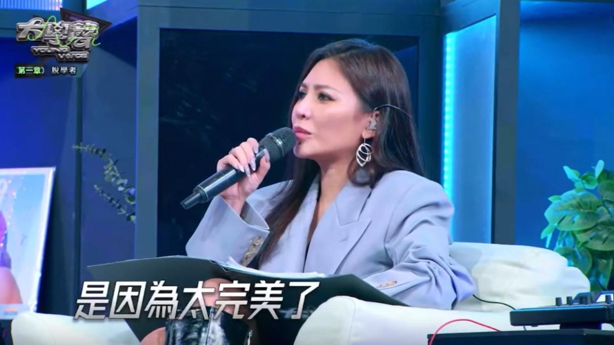艾怡良嫌「唱太完美」淘汰參賽者爆哭4小時　釣出大咖音樂人親曝關鍵原因