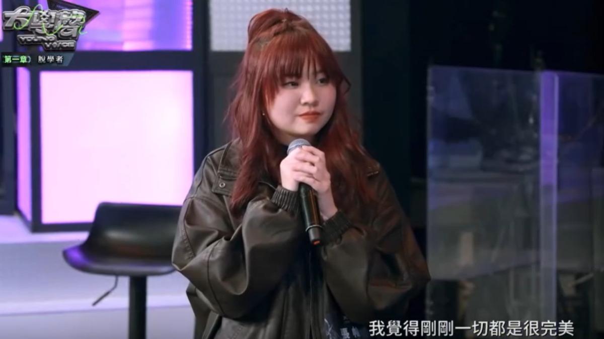 參賽者張幃。(圖/翻攝自《大學聲Young Voice》)