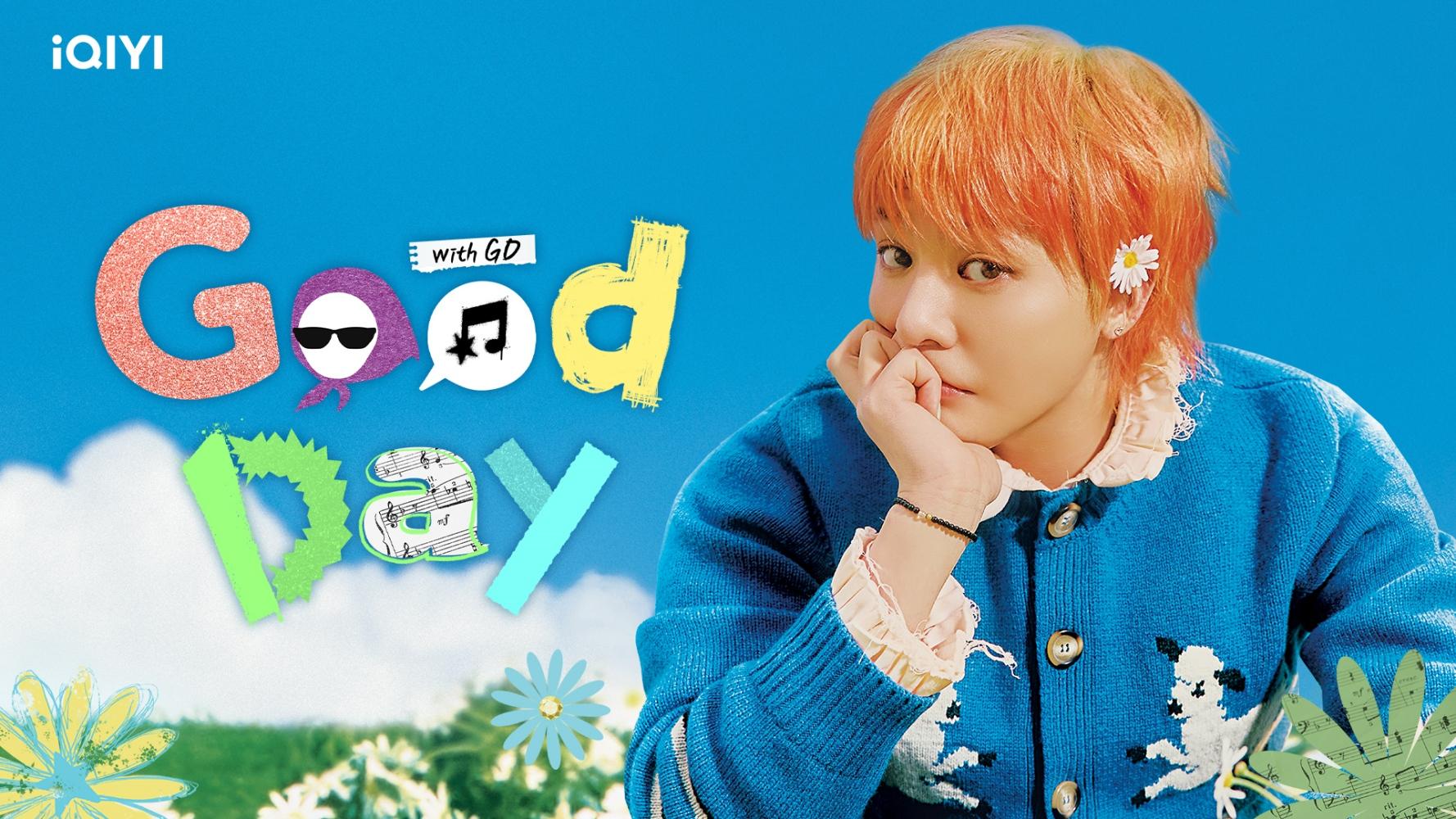 《Good Day》不只是綜藝,也成為藝人團結起來做公益的契機。(圖/TEO提供)