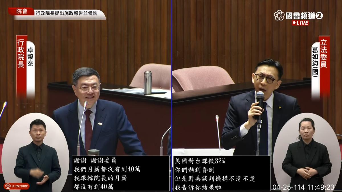 葛如鈞酸院長月薪40萬「吃補當吃苦」　桌榮泰打臉：我跟韓國瑜都沒有