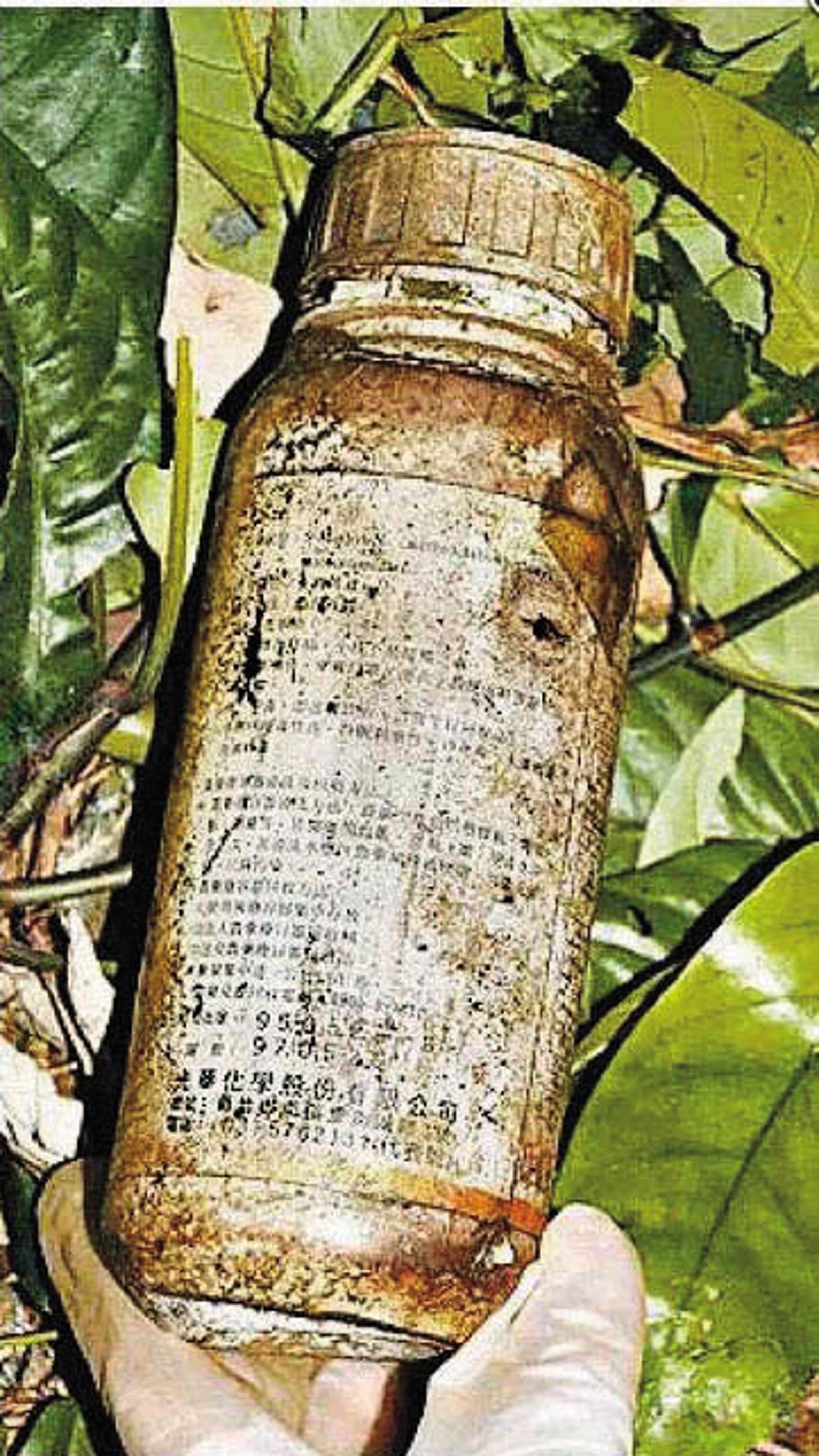檢警在劉志勤、林真米的遺骸附近發現農藥罐,研判2人應是服毒自盡。(圖/翻攝畫面)