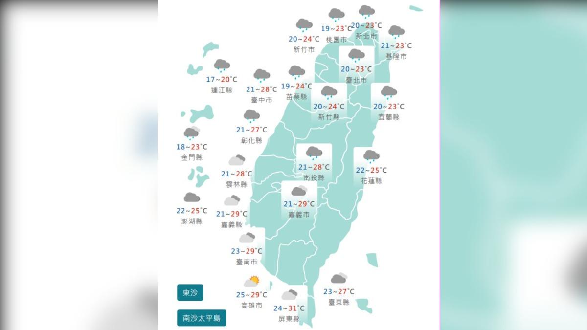 圖/中央氣象署
