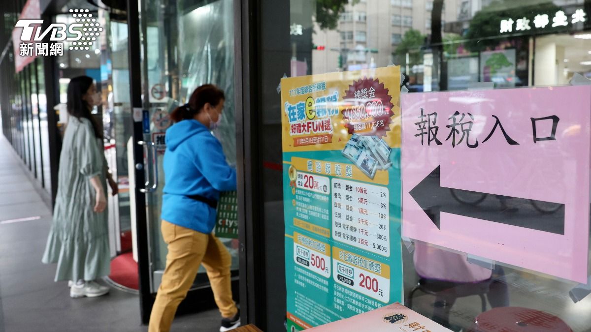 報稅季將開跑!租客最高可抵18萬 「不動產稅務」須知一次看