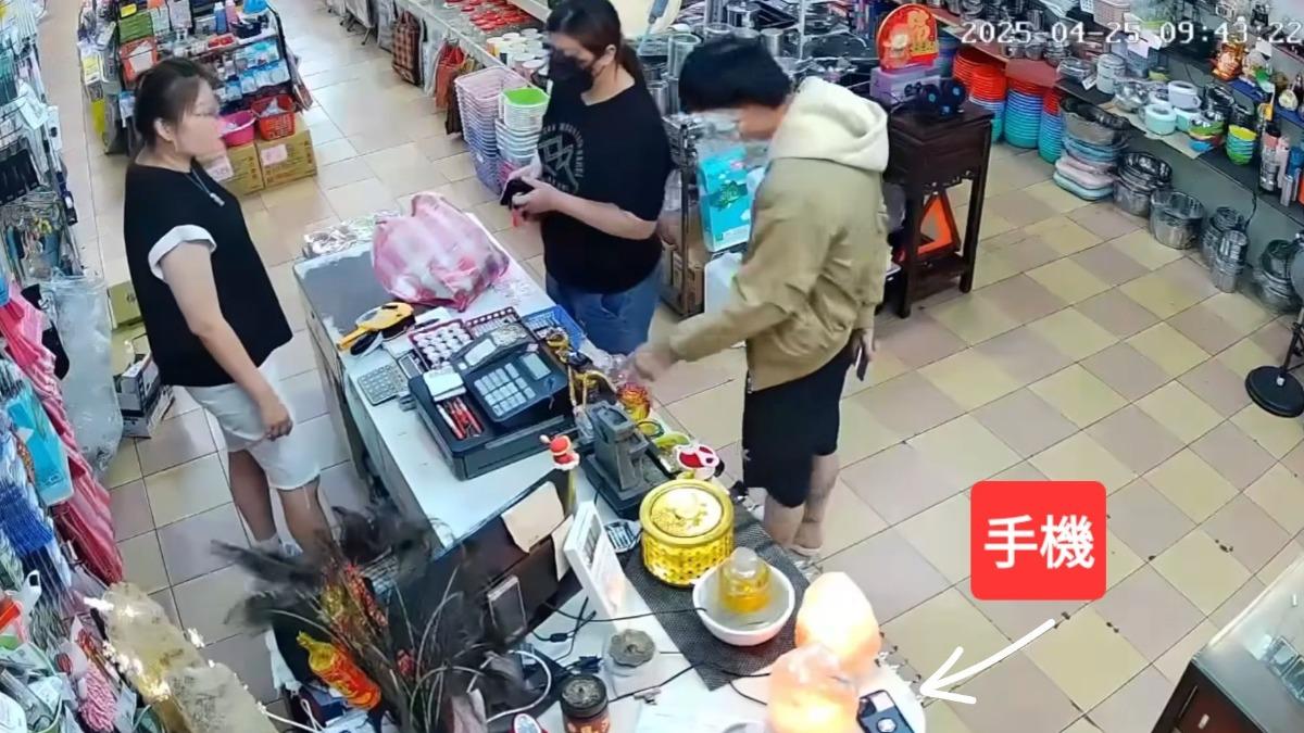小偷你證件掉了! 社群網友神助攻 扮柯南揪出手機賊