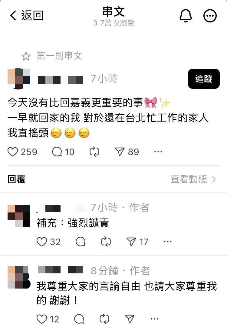 蔡阿嘎疑似遭堂妹暗酸沒即時回家。（圖／翻攝自Dcard）