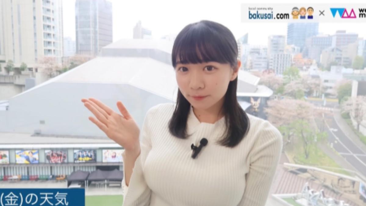 日24歲女主播挺超凶上圍報天氣!驚人身分曝 私下辣照網暴動