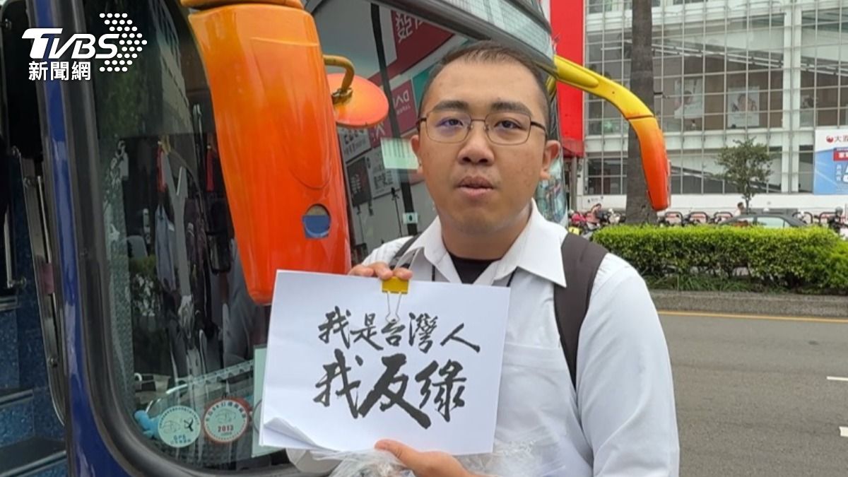 426上凱道/台中阿伯憂被檢調帶走:台灣現在不可亂講話