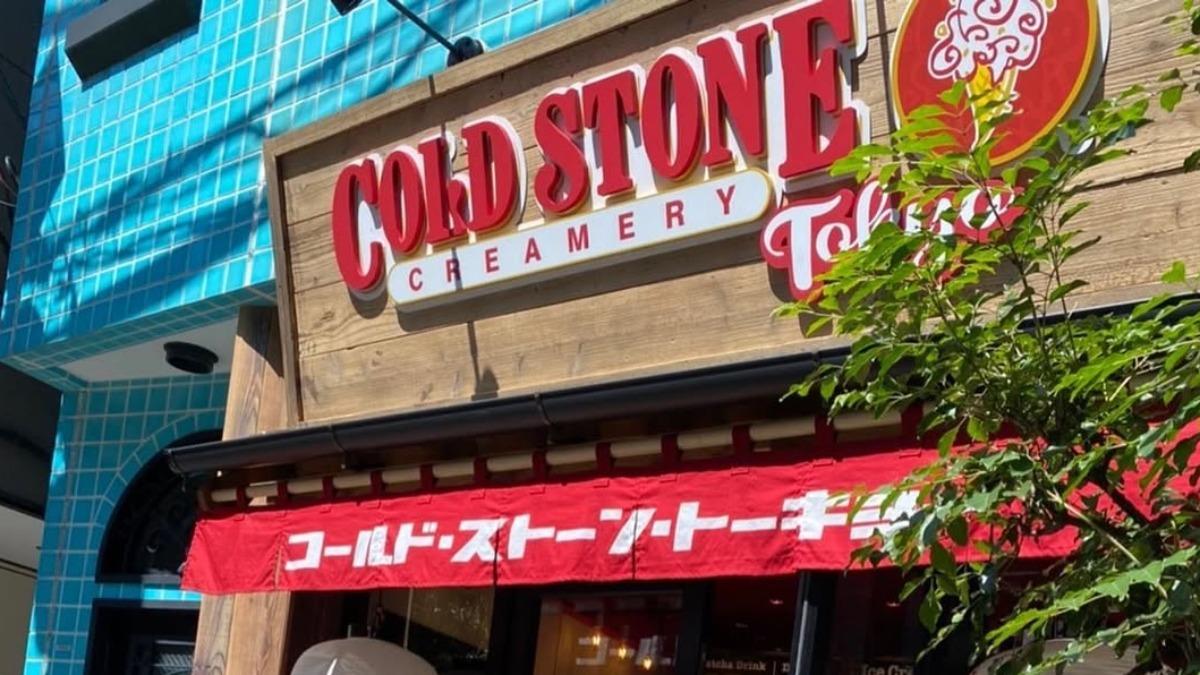 酷聖石分店倒光光!全日本只剩1間 竟因「這服務」太尷尬