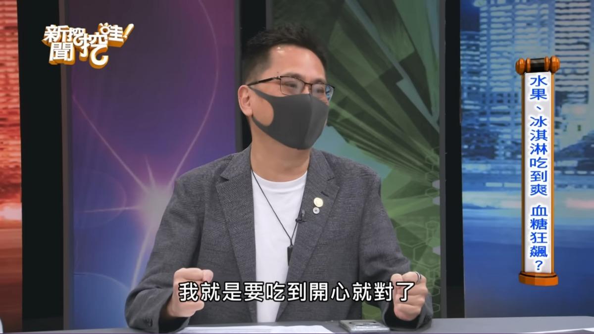 486先生「40歲罹患糖尿病」!回憶確診過程認了:這些食物吃太多