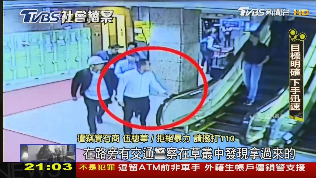 警方接到報案後組成專案小組，調閱展場周邊監視畫面，發現一個國際竊盜集團涉有重嫌。圖／TVBS