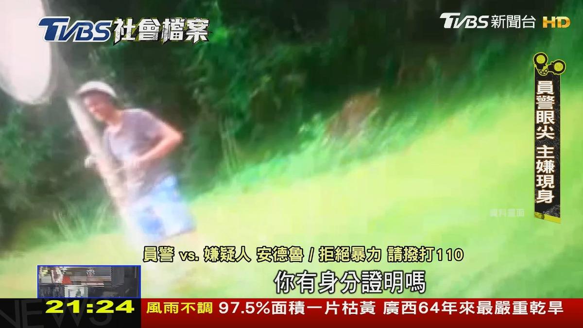 為了避免車手監守自盜,駭客集團更派出位階更高的成員安德魯,保管犯罪所得;圖為安德魯在宜蘭被警方發現的畫面。圖/TVBS