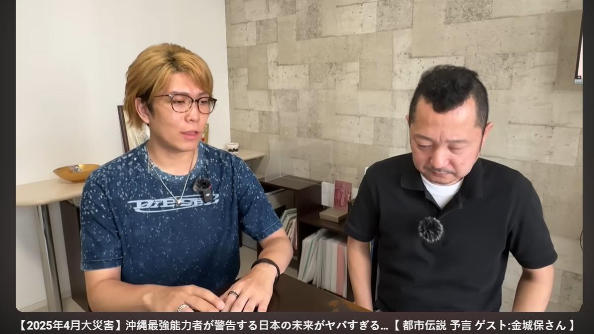 預言426日本地震!他「98%命中率」慘翻車 日網:騙子