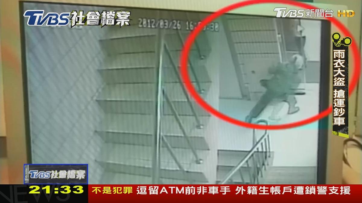 橫行台北市的「雨衣大盜」犯案間隔約莫一年到一年半，並且製造斷點擾亂警方偵辦進度。圖／TVBS