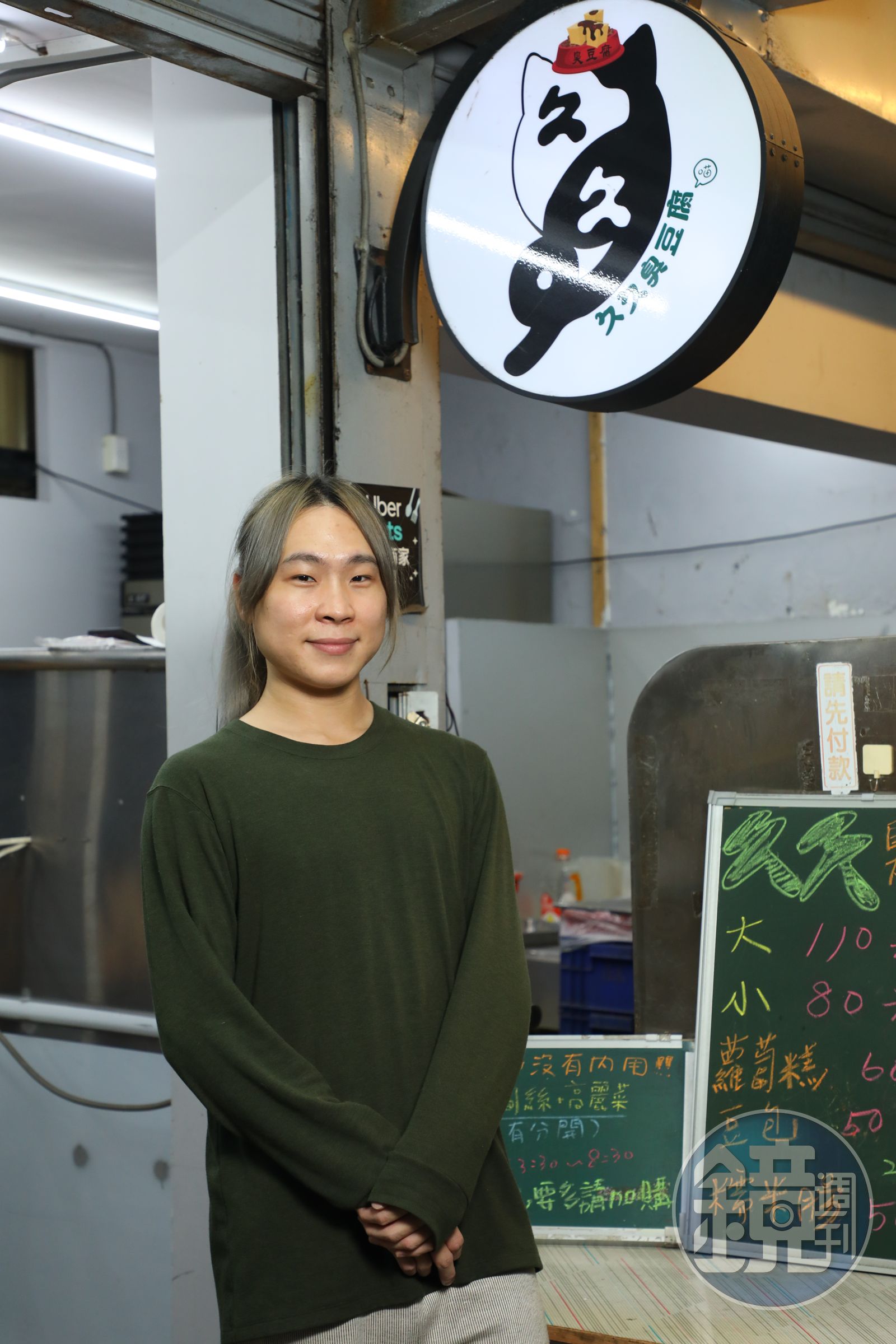 老闆Viviwu活潑可愛，說話非常直率，他強調平時會問客人偏愛的口感，但忙的時候只能由他來決定。（圖／鏡週刊）