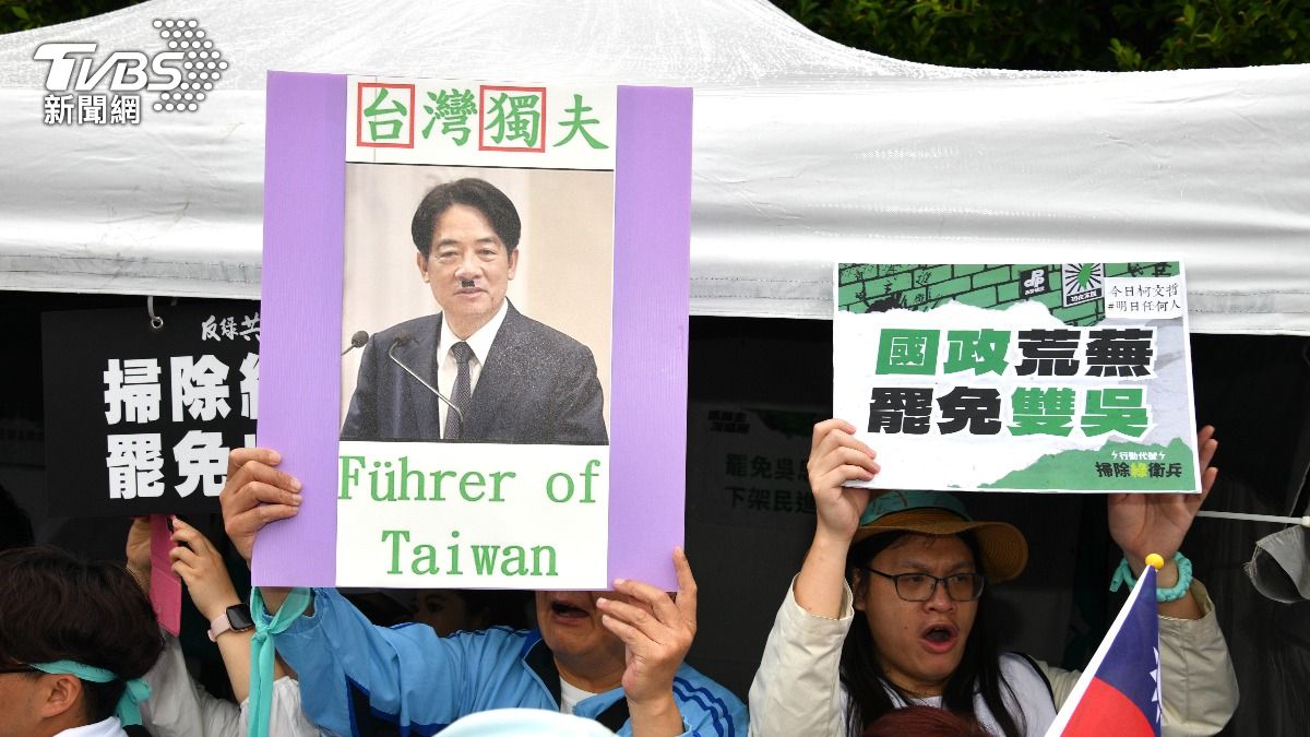 凱道-凱道遊行-罷免總統-賴清德 426