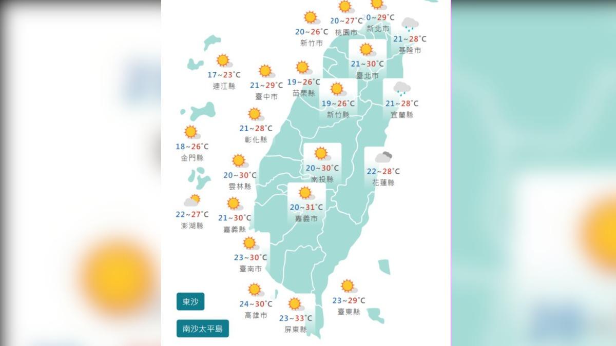 圖/中央氣象署