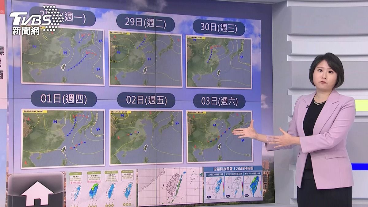 圖/TVBS