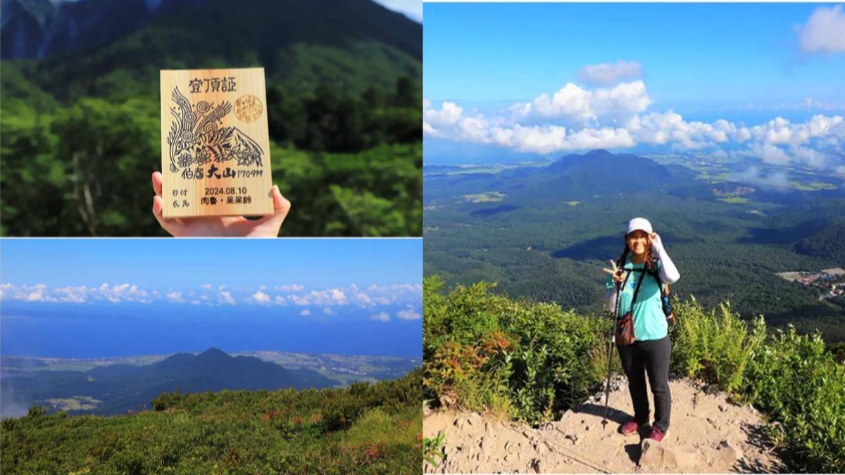 日西部最神秘山岳!鳥取大山俯瞰日本海 木製登頂證刻名字免費