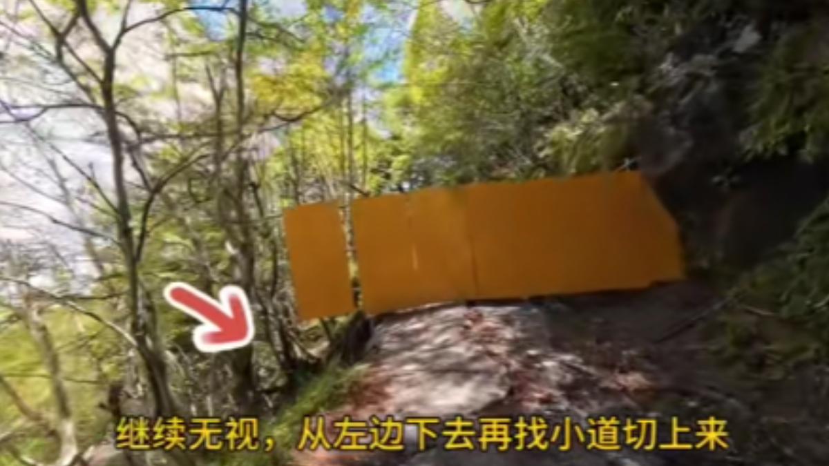 中國網友分享封山季偷跑闖入富士山的教學影片。(圖/翻攝自抖音@这段旅途太疯狂)
