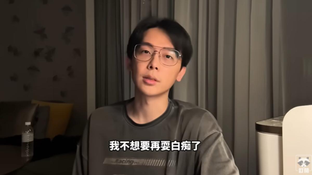 酷炫覺得和孫生感情維持多年,差不多了。(圖/翻攝自酷炫老師YT頻道)