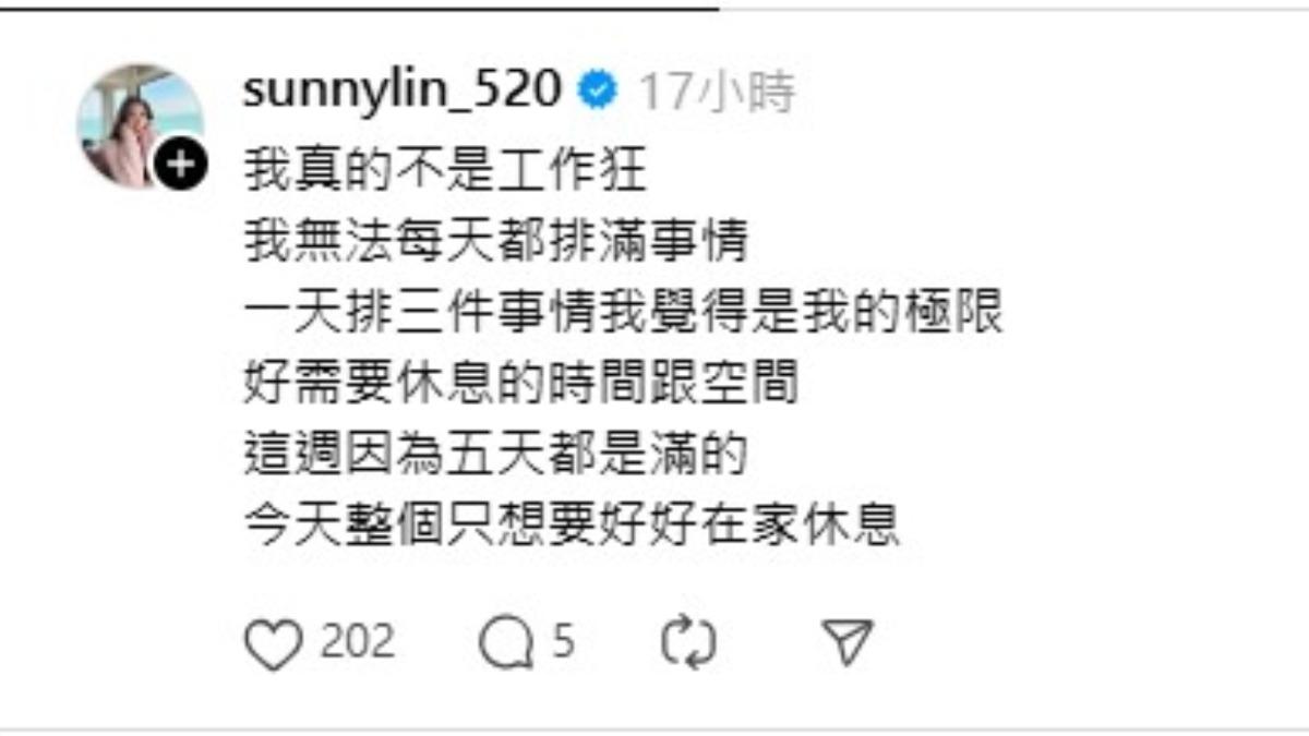 林采緹發現自己不想去遠方,只想待在家。(圖/翻攝自林采緹Threads)