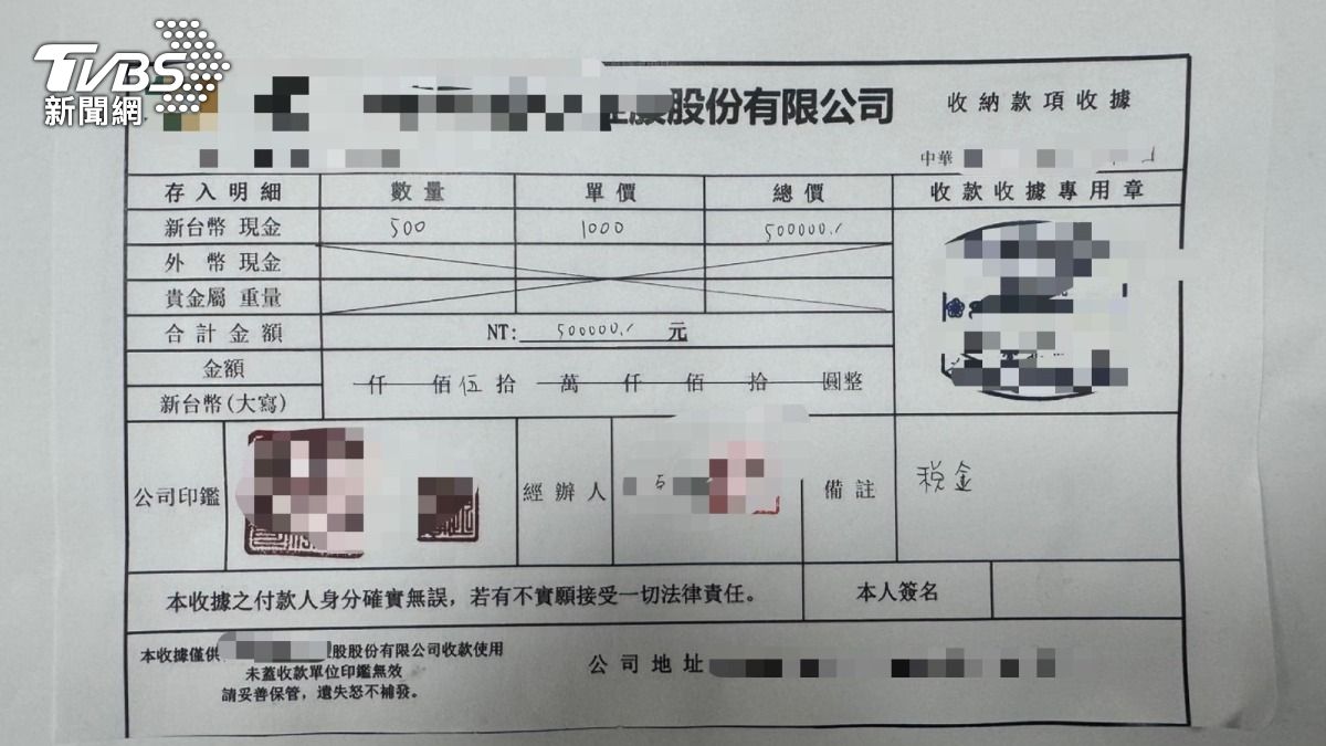 檢舉車手拿5萬是真的!婦被騙480萬反擊 設局抓人領錢了