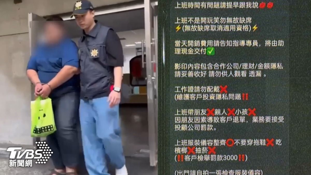 工程師月領3萬嫌太少「改當車手」 上工不到一個月零收入被逮