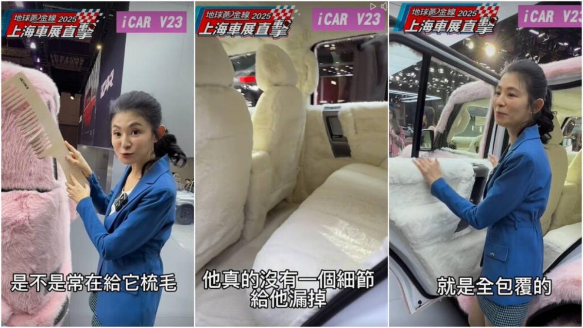 本來就很愛毛孩的蘇宗怡,直接拿起大梳子想幫這輛車梳毛。(圖/地球黃金線)