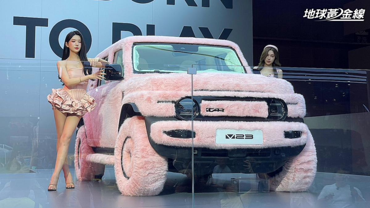 iCAR V23多款車色亮相!「粉紅毛孩車車」超少女還能梳毛