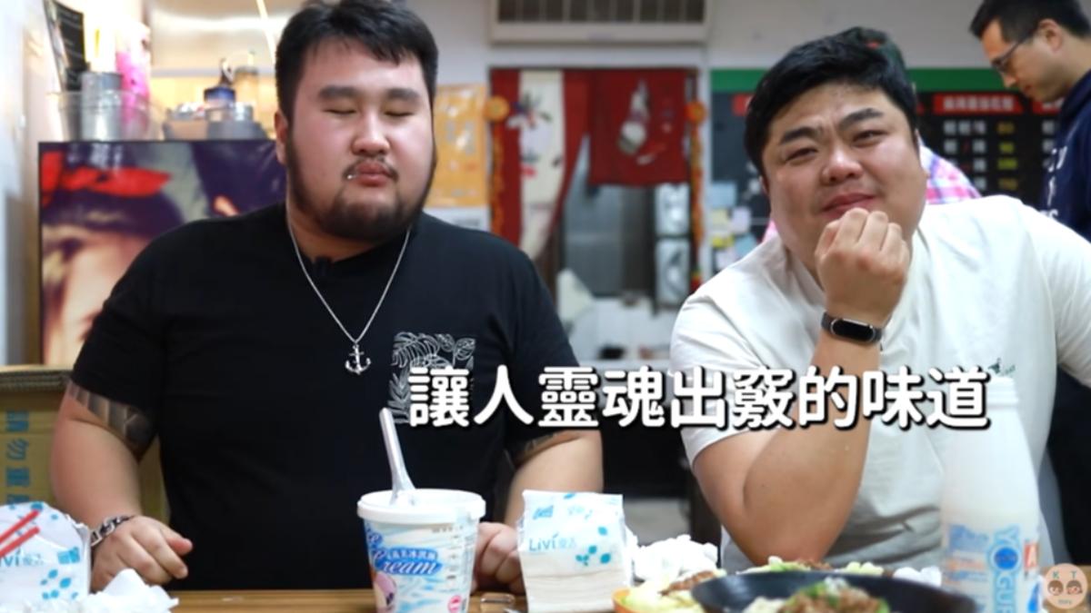 辣到靈魂出竅的味道。(圖/翻攝自「KT story」YouTube頻道)