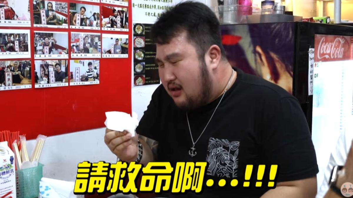 辣度辣到幾人直喊救命。(圖/翻攝自「KT story」YouTube頻道)