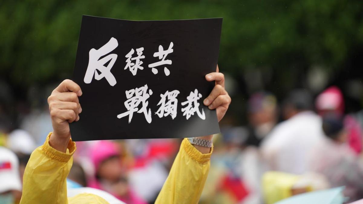 黃珊珊發文響應426戰獨裁 反被嗆「綠營間諜」:妳人在哪?