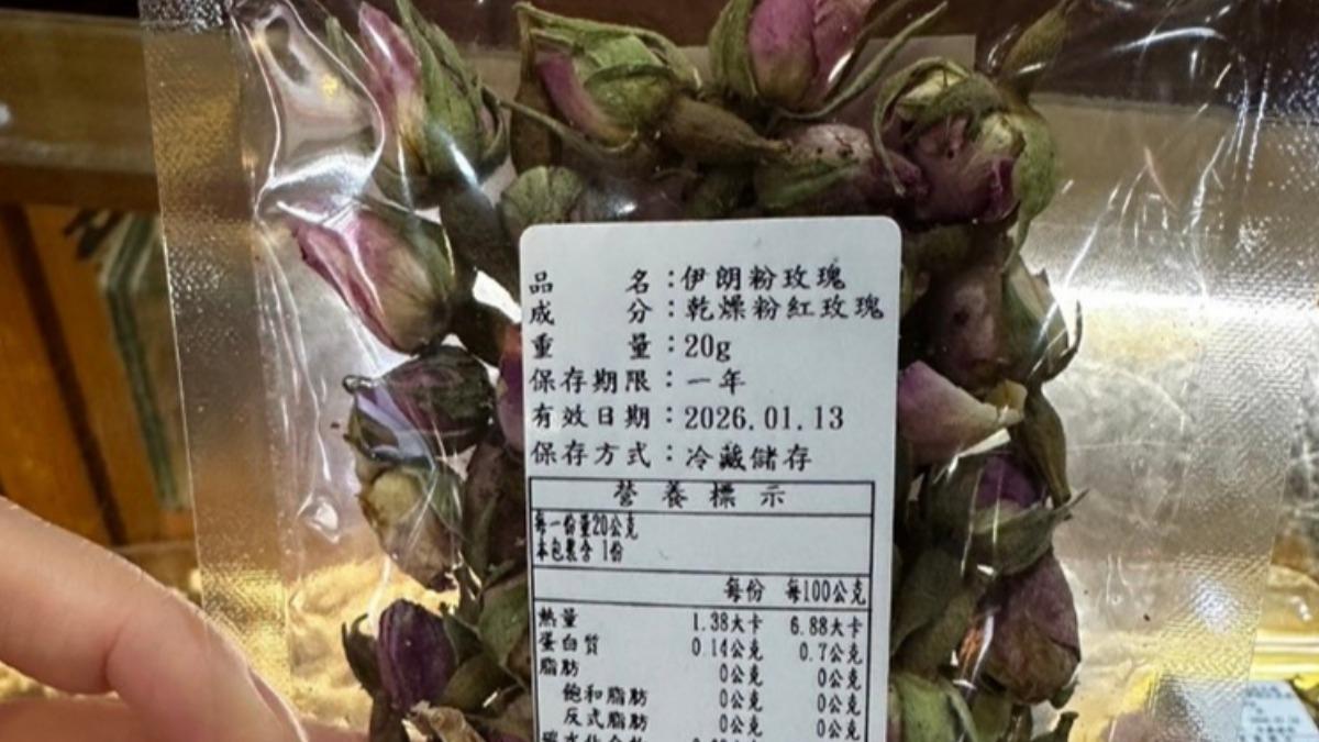 喝茶小心!衛生局抽驗茶葉、花草茶 「這些名店」殺蟲劑超標上榜