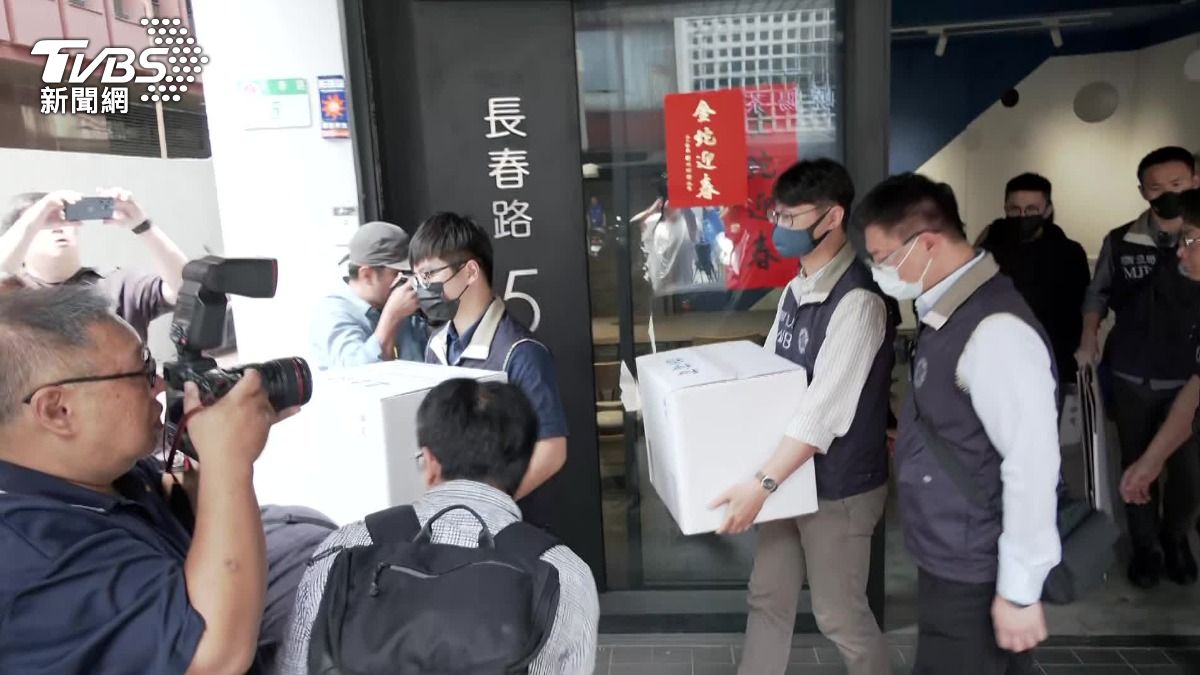 檢調搜索國民黨新北市黨部 。（圖／TVBS）