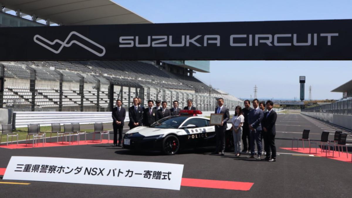 HONDA NSX警車在日本三重縣鈴鹿賽車場舉行致贈儀式(圖/翻攝自X@suzuka_event)