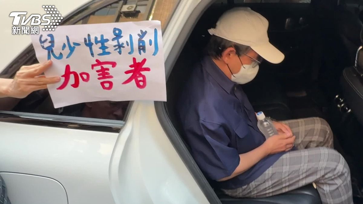 黃子佼持2千部兒少性影片 高院命「加保50萬」限制出境出海