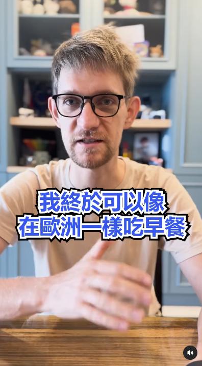 安德用敬神杯裝蛋,回味在歐洲吃早餐的回憶。(圖/翻攝自IG@foreignerintw)