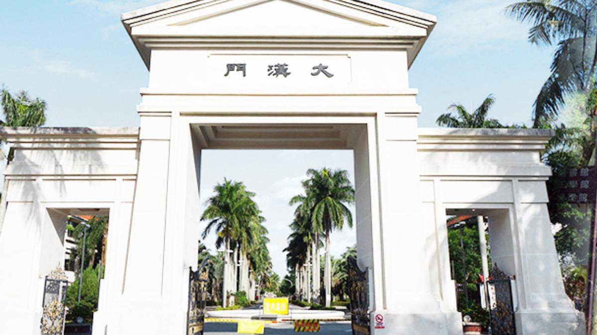 大學倒閉「8月正式退場」!老師一夕失業 263學生被迫轉校