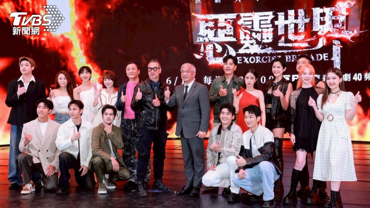 《惡靈世界》盛大舉辦上檔記者會。(圖/趙世平攝)