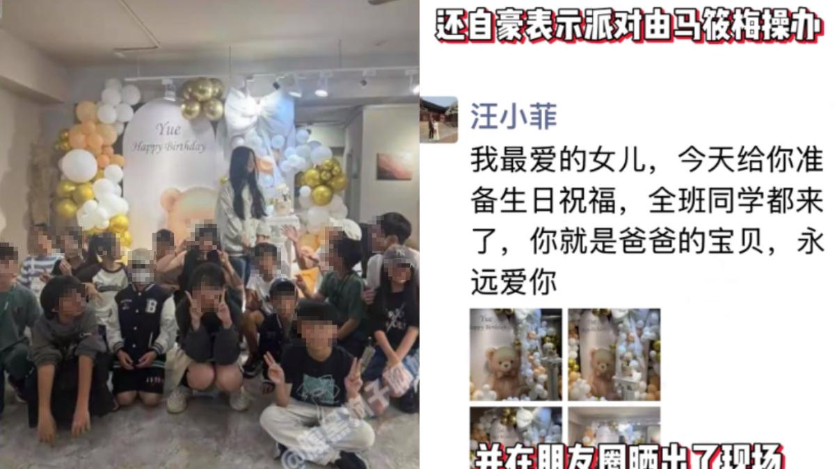 玥兒生日由Mandy籌辦。(圖/翻攝自微博)