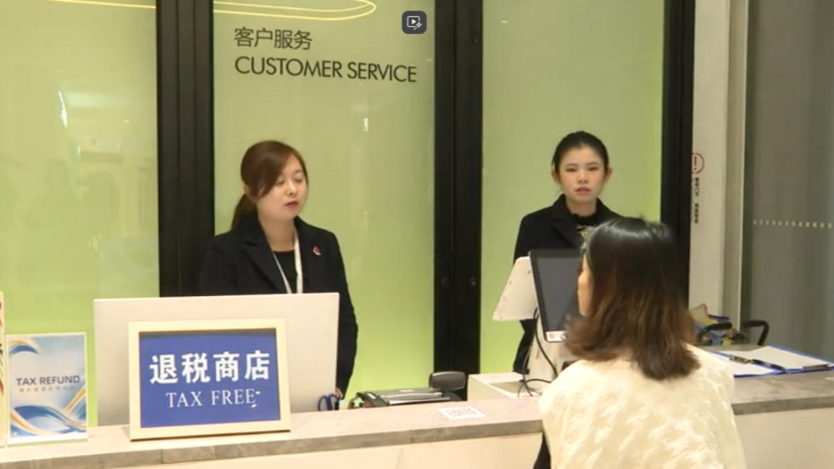 盼吸引境外客購物 陸離境退稅門檻砍逾半（圖／CCTV+）