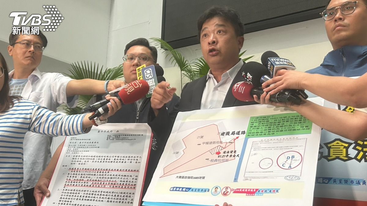 台中版京華城案?農田冒出12層大樓 議員爆容積增5.8倍撈上億