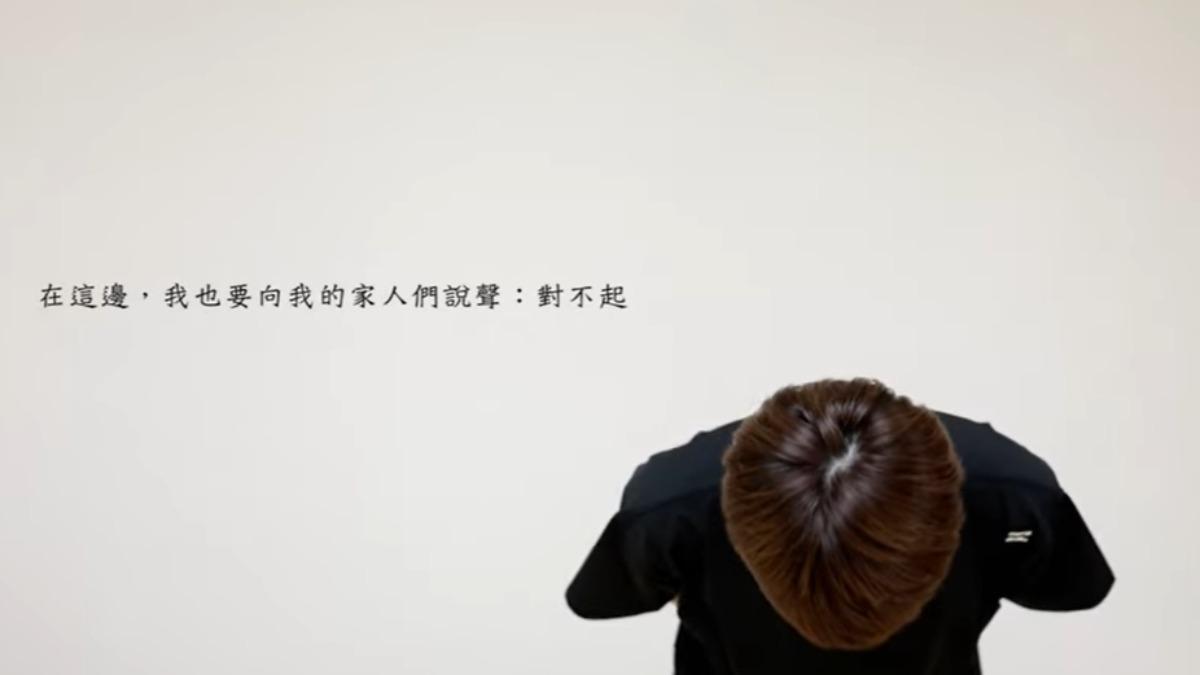 蔡阿嘎鞠躬道歉。(圖/翻攝蔡阿嘎YouTube)