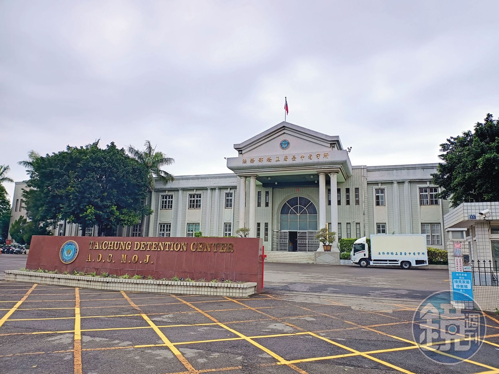 李健育涉性侵、強制猥褻等罪，被收押至台中看守所。