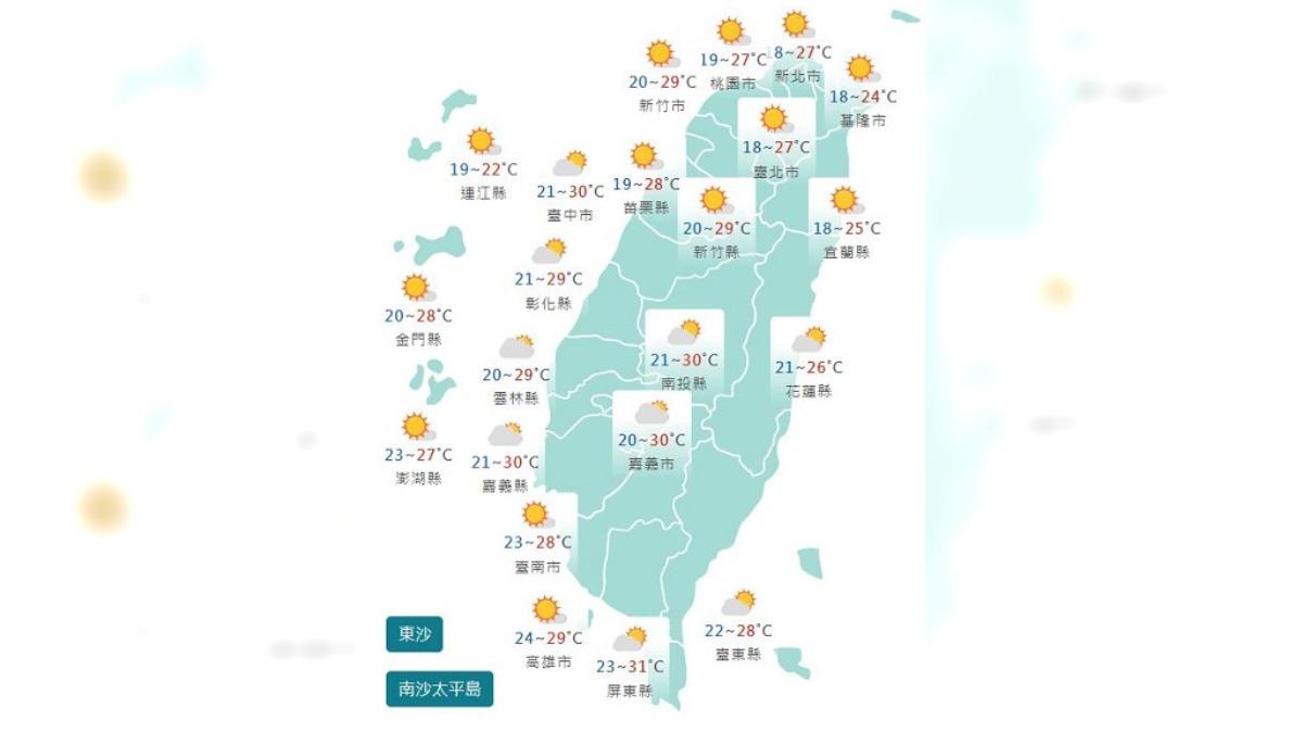 圖/中央氣象署